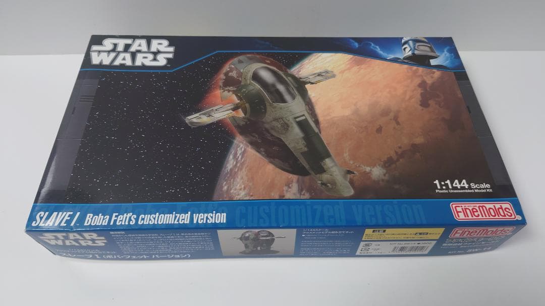 ファインモールド スターウォーズ スレーブI 2機セット ボバ・フェット 新品