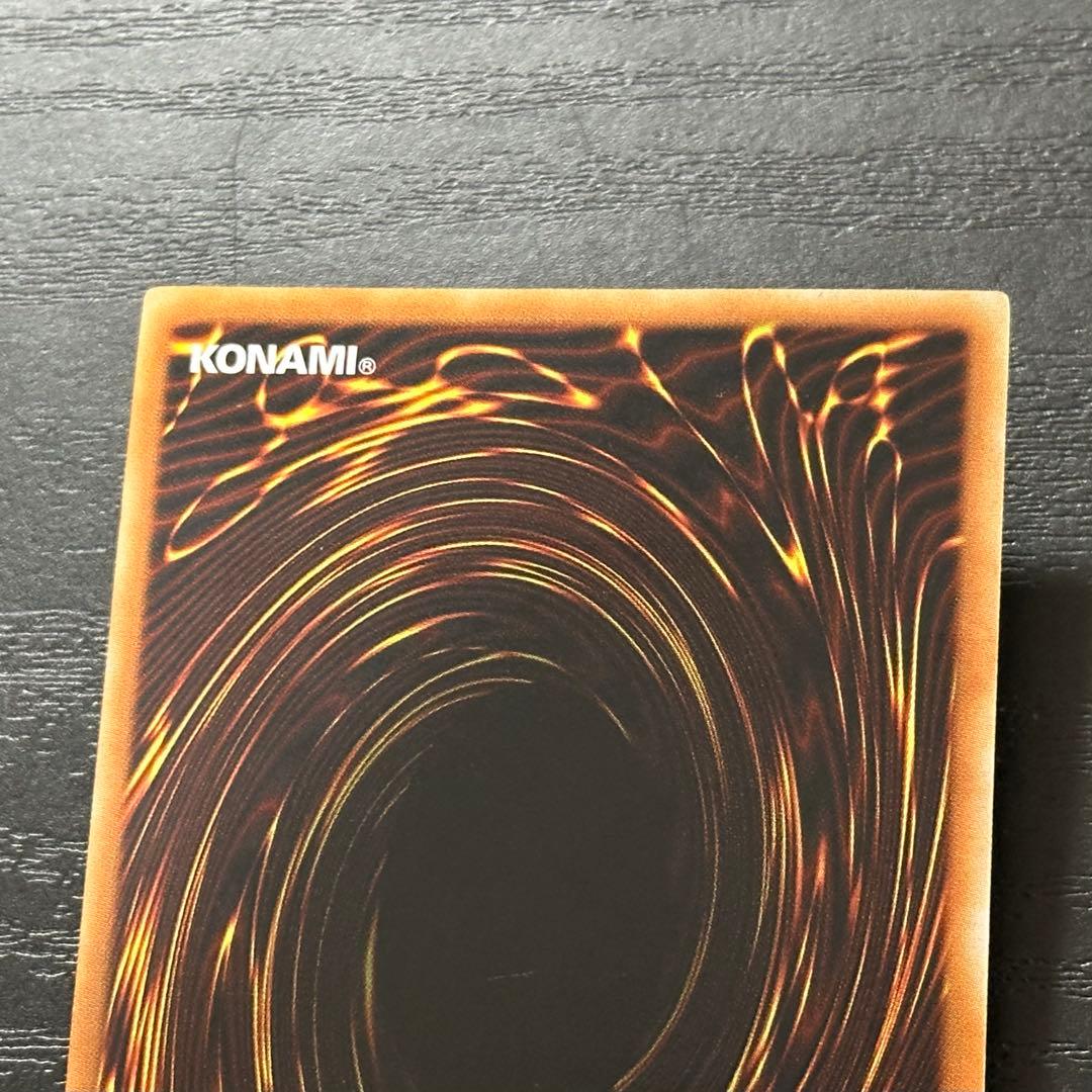 遊戯王 闇の護封剣 旧アジア レリーフ 1st