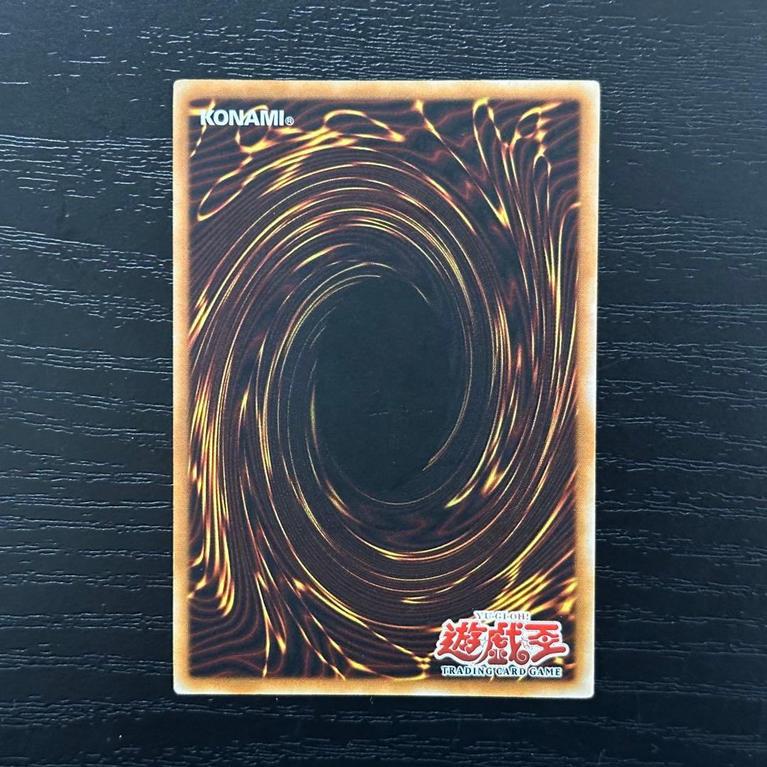 遊戯王 闇の護封剣 旧アジア レリーフ 1st