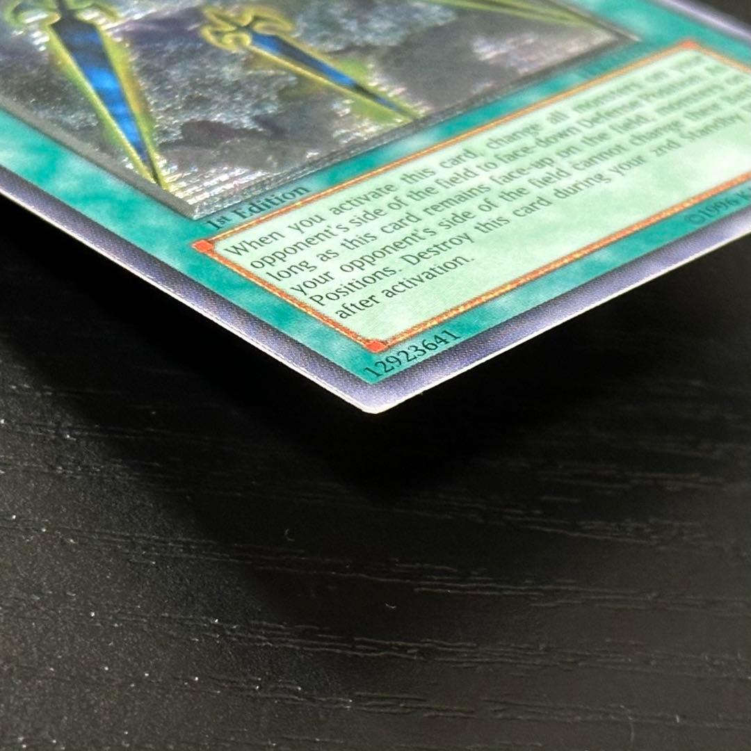 遊戯王 闇の護封剣 旧アジア レリーフ 1st