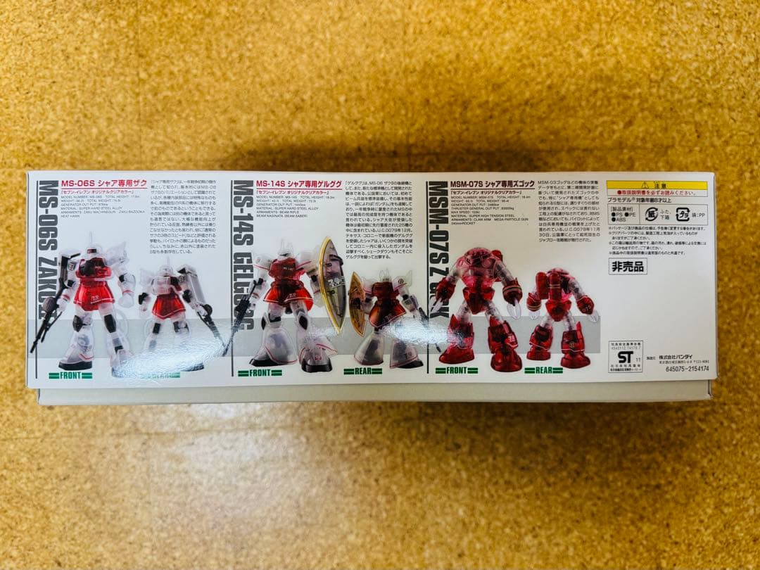 セブンイレブン限定 ガンダムキャンペーン ガンプラ　6体セット　クリアver