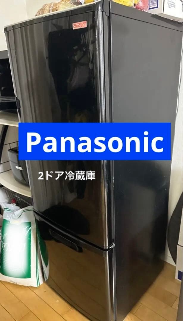 Panasonic 2ドア冷蔵庫　NR-BW174C 168L