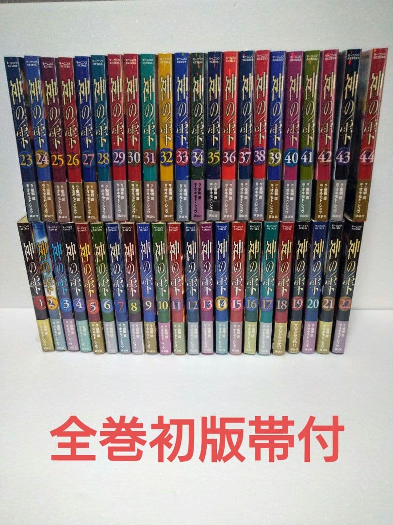 【正月限定価格】神の雫 1〜44巻