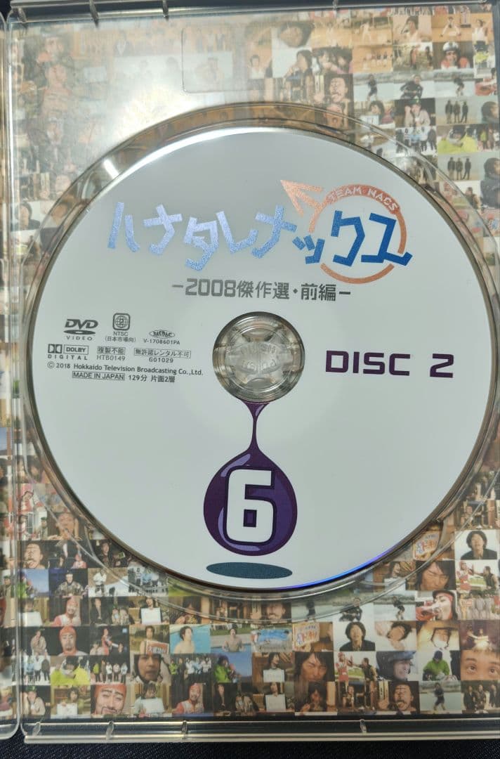 ハナタレナックス DVD　Blu-ray 15巻セット