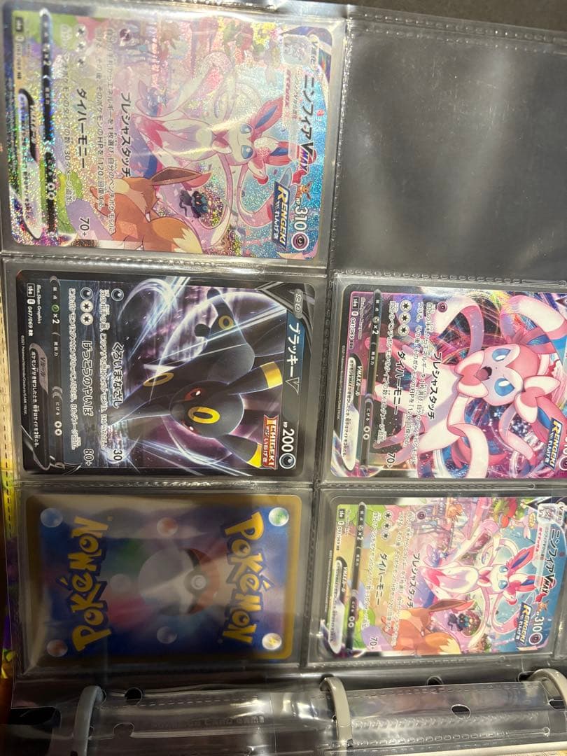 ポケモンカードゲーム Rrr