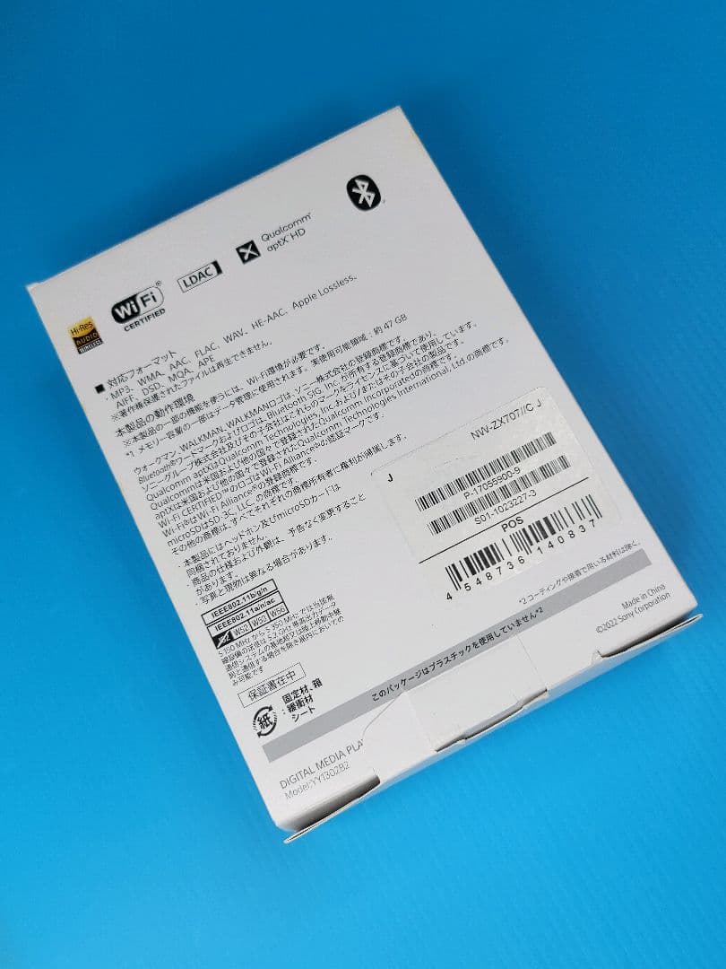 【美品】SONY WALKMAN NW-ZX707