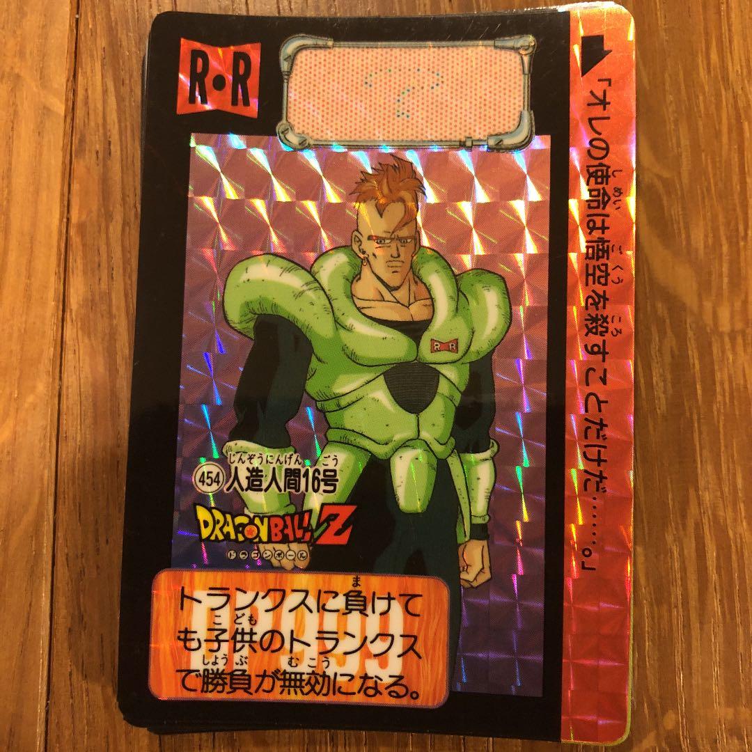 ドラゴンボールZ　カードダス　キラ15枚