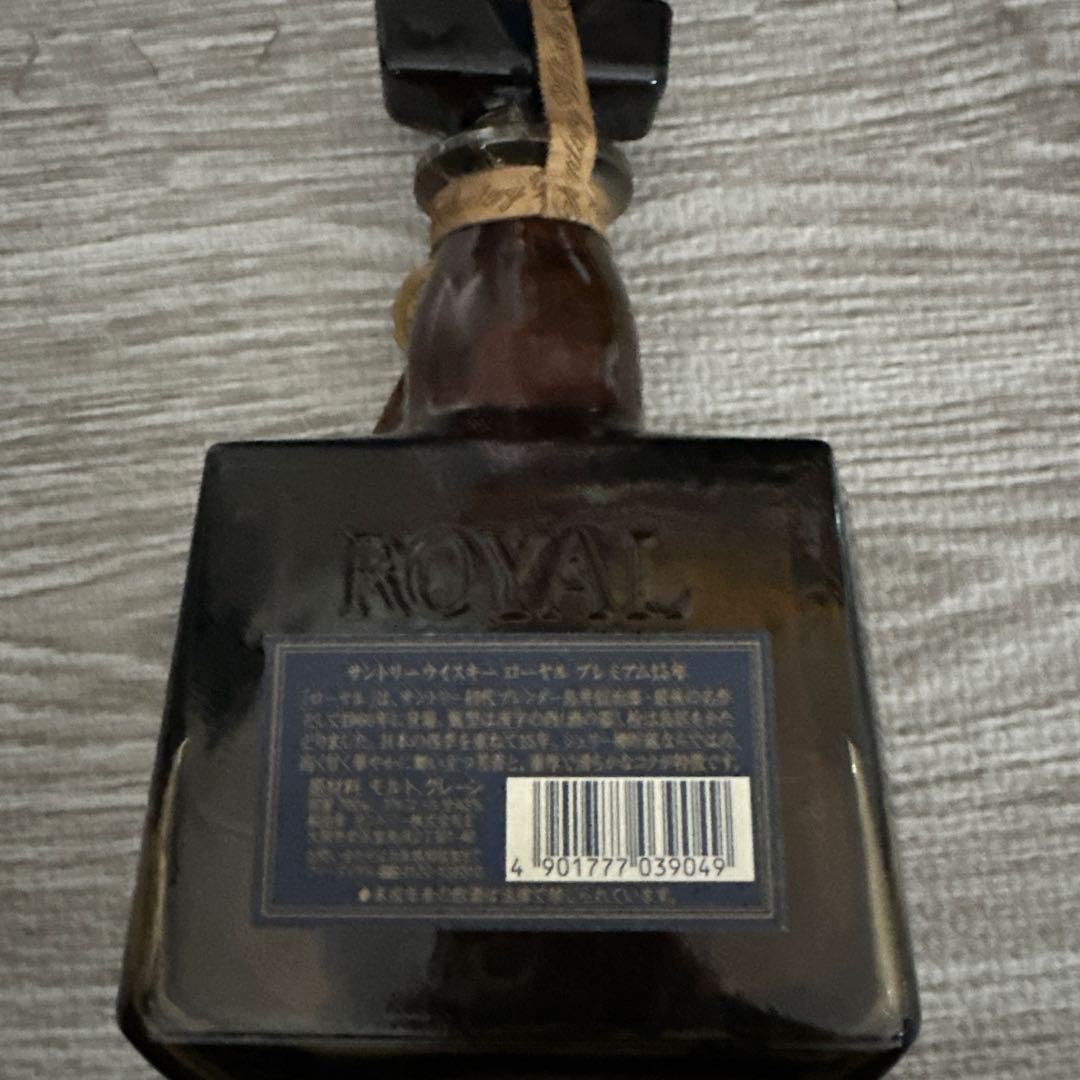 サントリー ローヤル プレミアム 15年 ブルーラベル