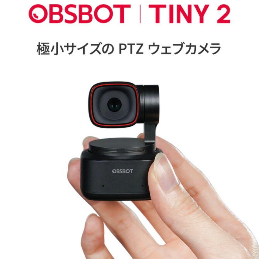 OBSBOT TINY 2 webカメラ　AI自動追跡 ウェブカメラ
