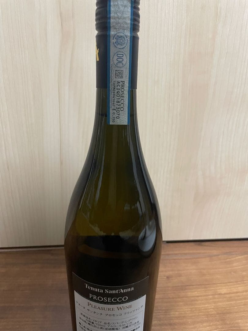 ラスト1点Tenuta Sant'Anna Prosecco万博イタリア館ワイン