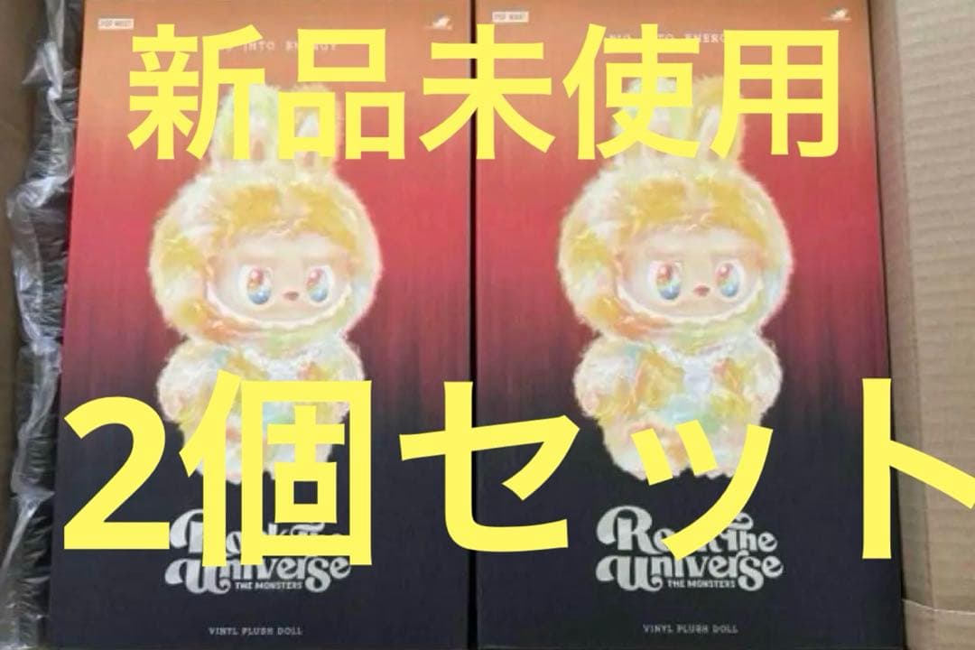 ぬいぐるみ Rock the Universe Vinyl Plush Doll