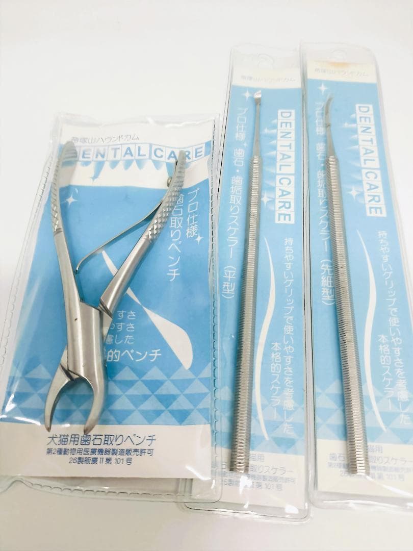 帝塚山ハウンドカム　Dental Care 犬猫用　歯石取り３点セット