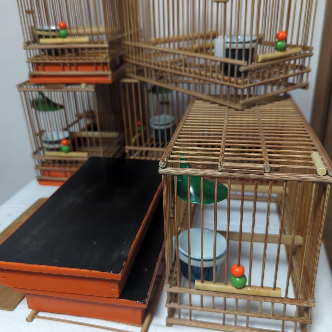 みか。めじろ籠　５セット