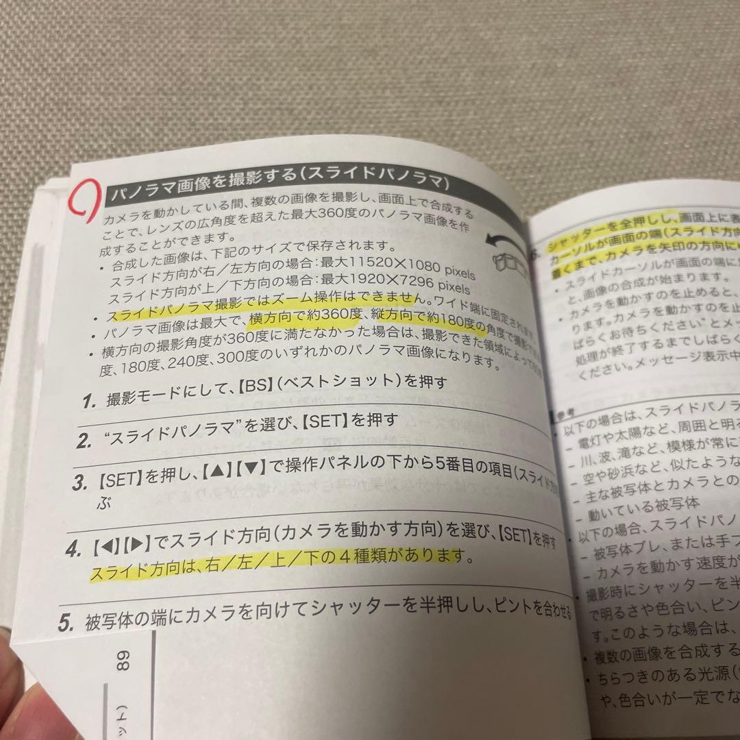 CASIO EXILIM EX-FC200S レッド　デジカメ