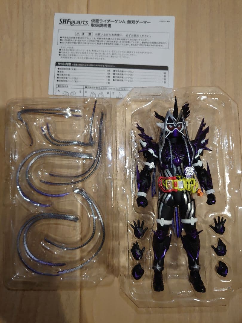 仮面ライダー エグゼイド フィギュアーツ