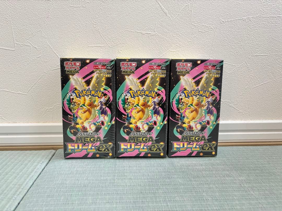 ポケモンカードゲーム MEGA ハイクラスパック MEGAドリームex 3BOX