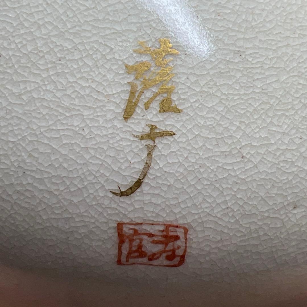 時代　薩摩焼　金彩獅子図煎茶器セット　共箱　東Y8-0113☆2Fタニサ