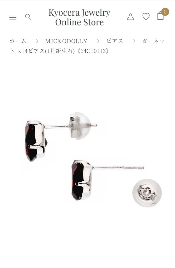 り*☆様 MJC&ODOLLY K14ガーネットピアス