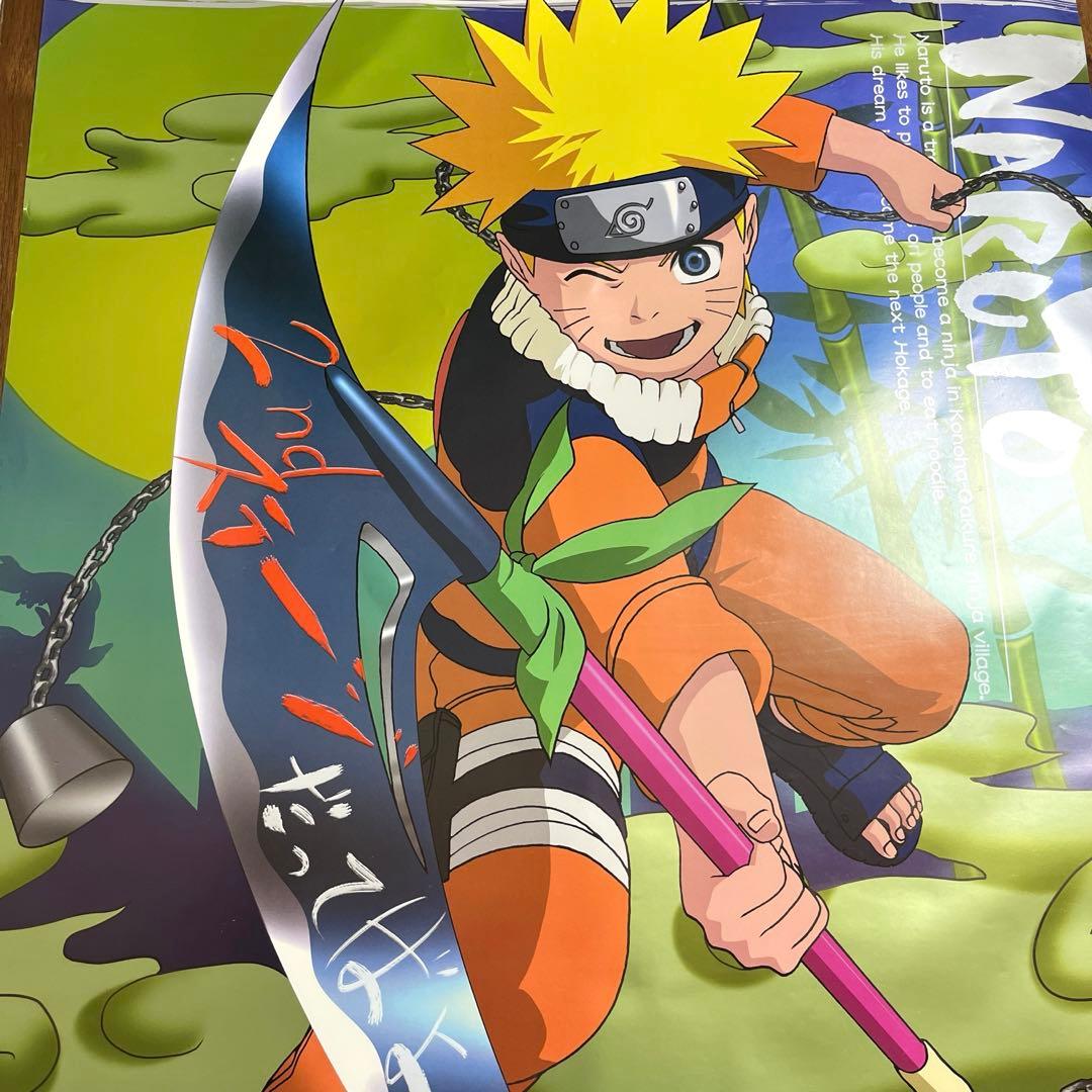 ナルト　NARUTO 2ndステージ B2ポスター　販促非売品
