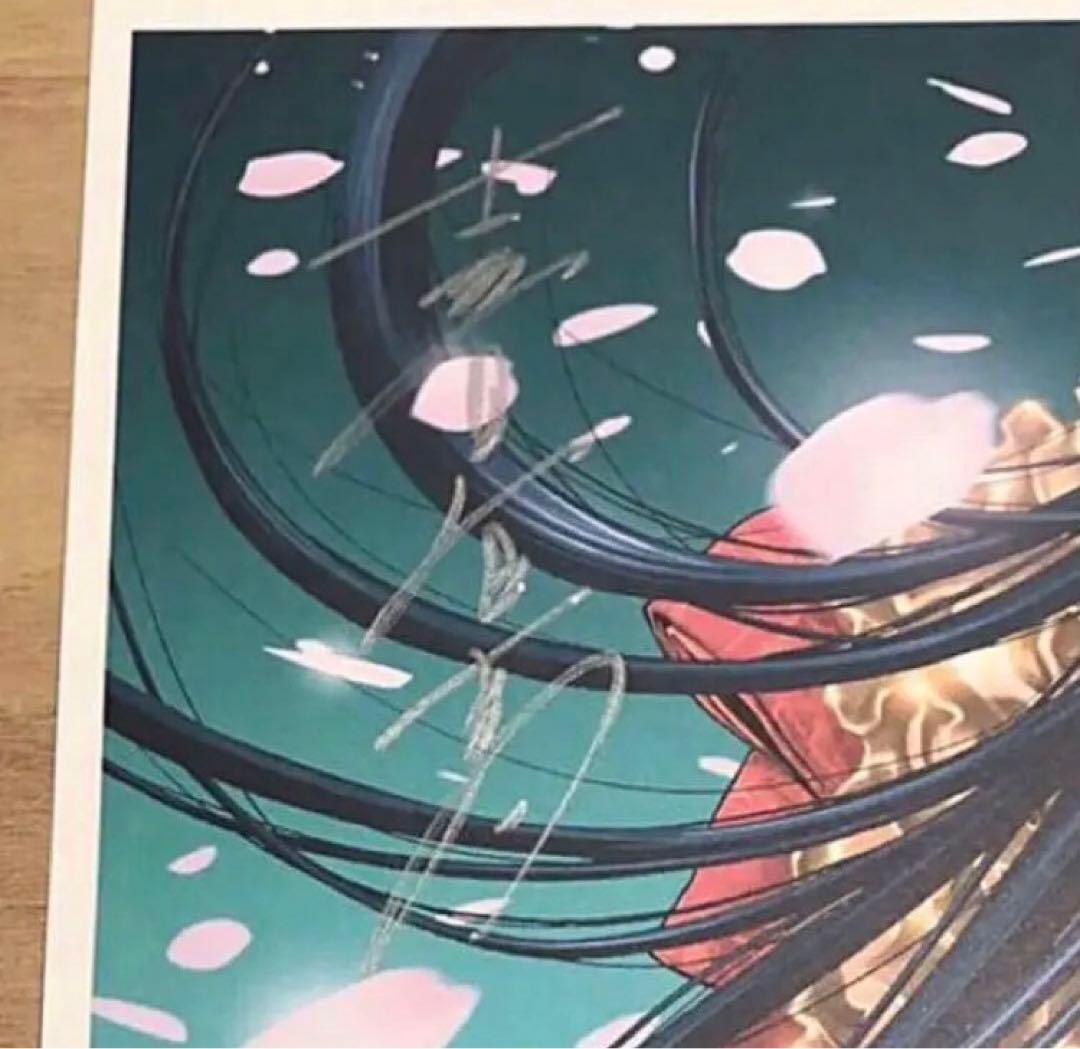 レア品☆士貴智志 XBRADE サイン入り複製原画 額付き