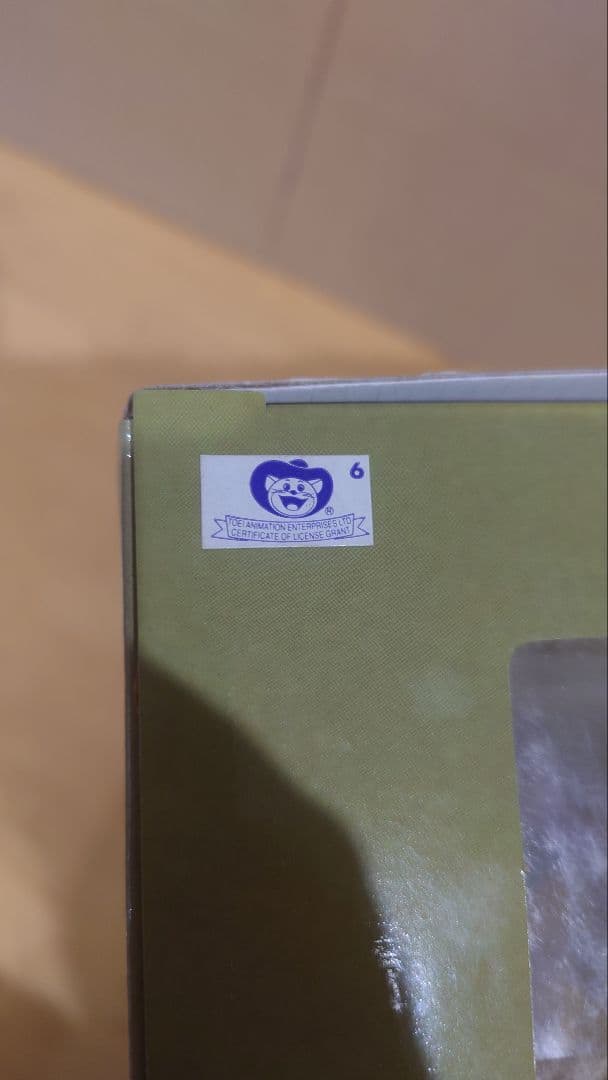 SMSP 孫悟空 海外限定 海外正規品 ドラゴンボール フィギュア