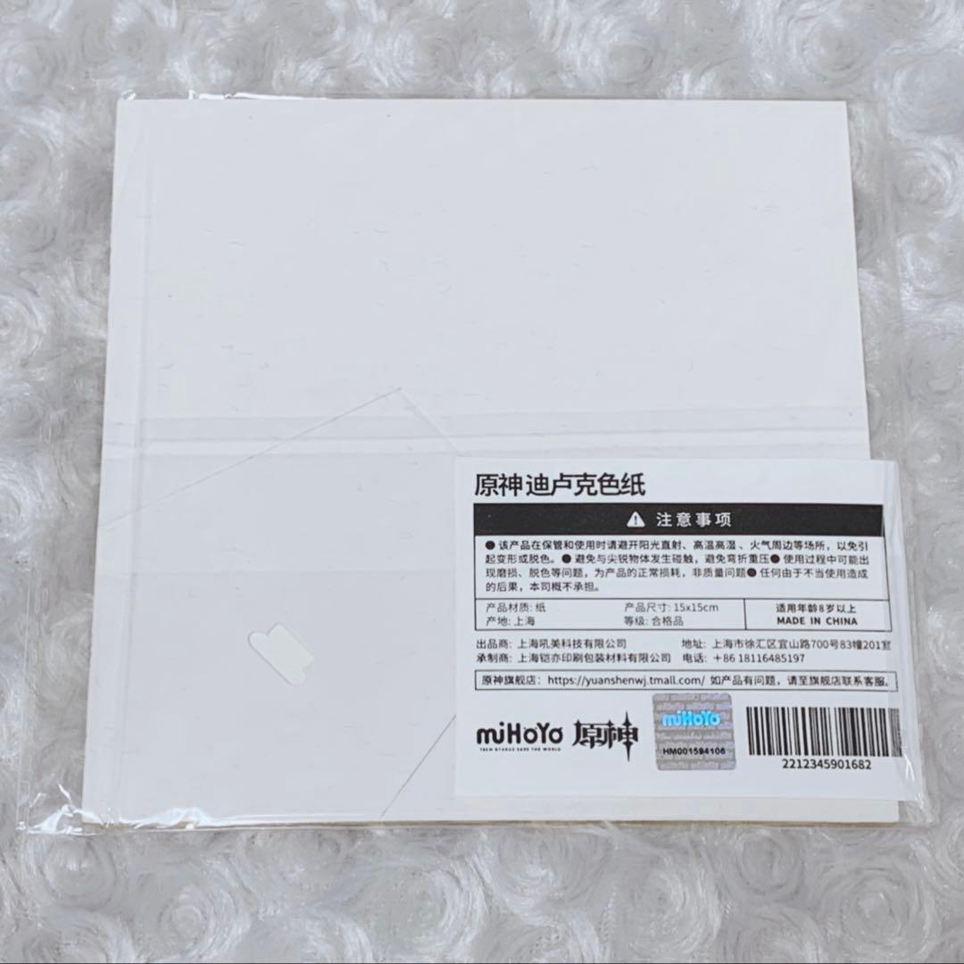 原神　中国　FES　CICF　オフイベ　色紙　ディルック