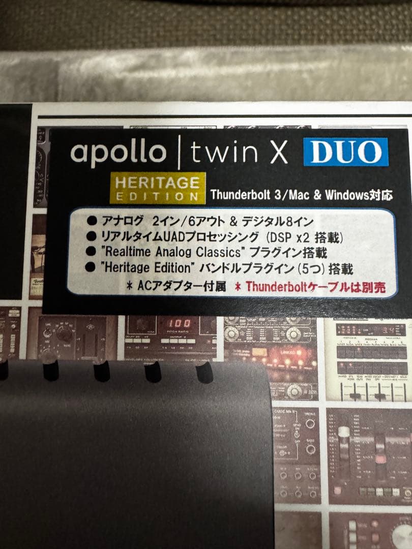 Universal Audio Apollo Twin X DUO 中古美品