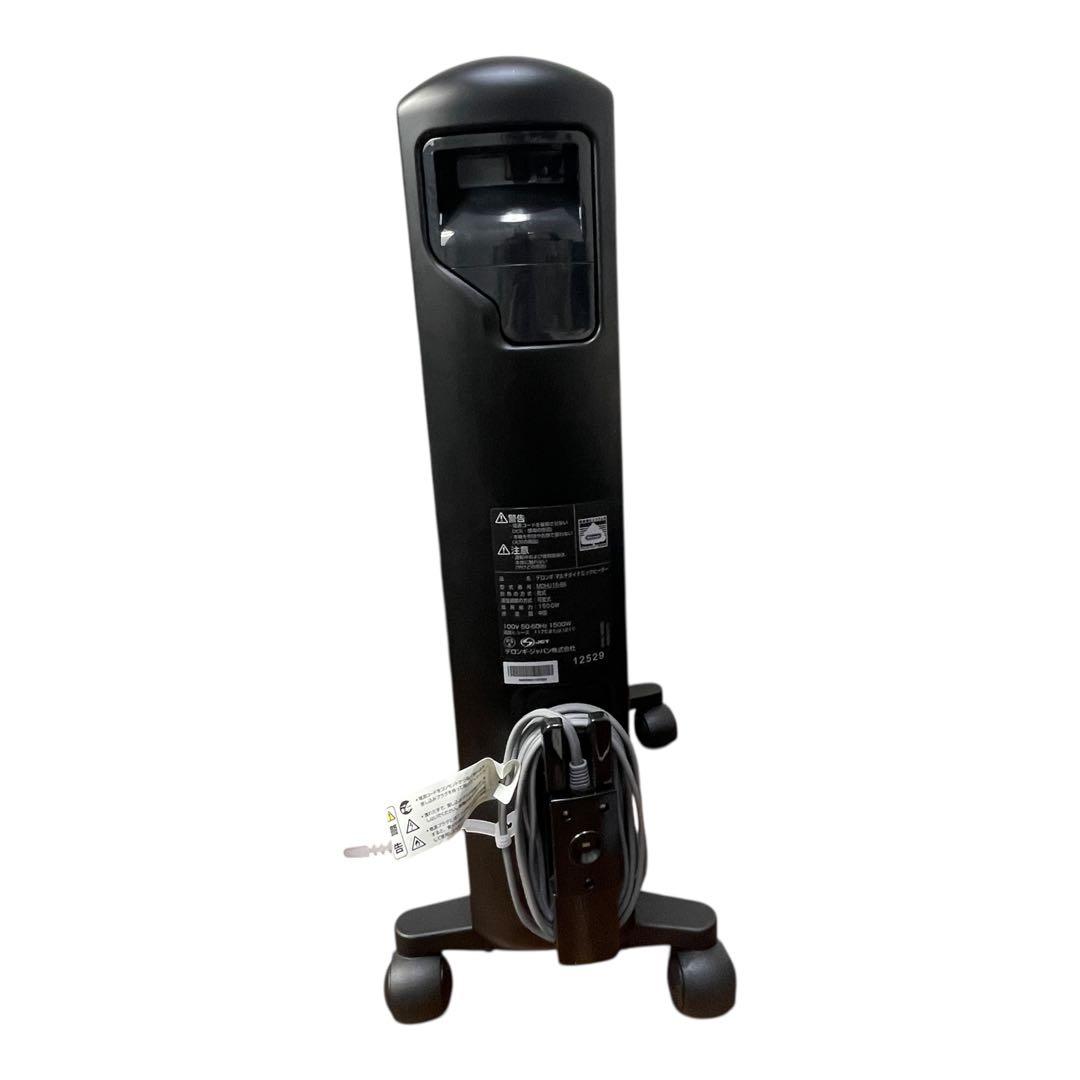 デロンギ マルチダイナミックヒーター MDHU15-BK 動作確認済