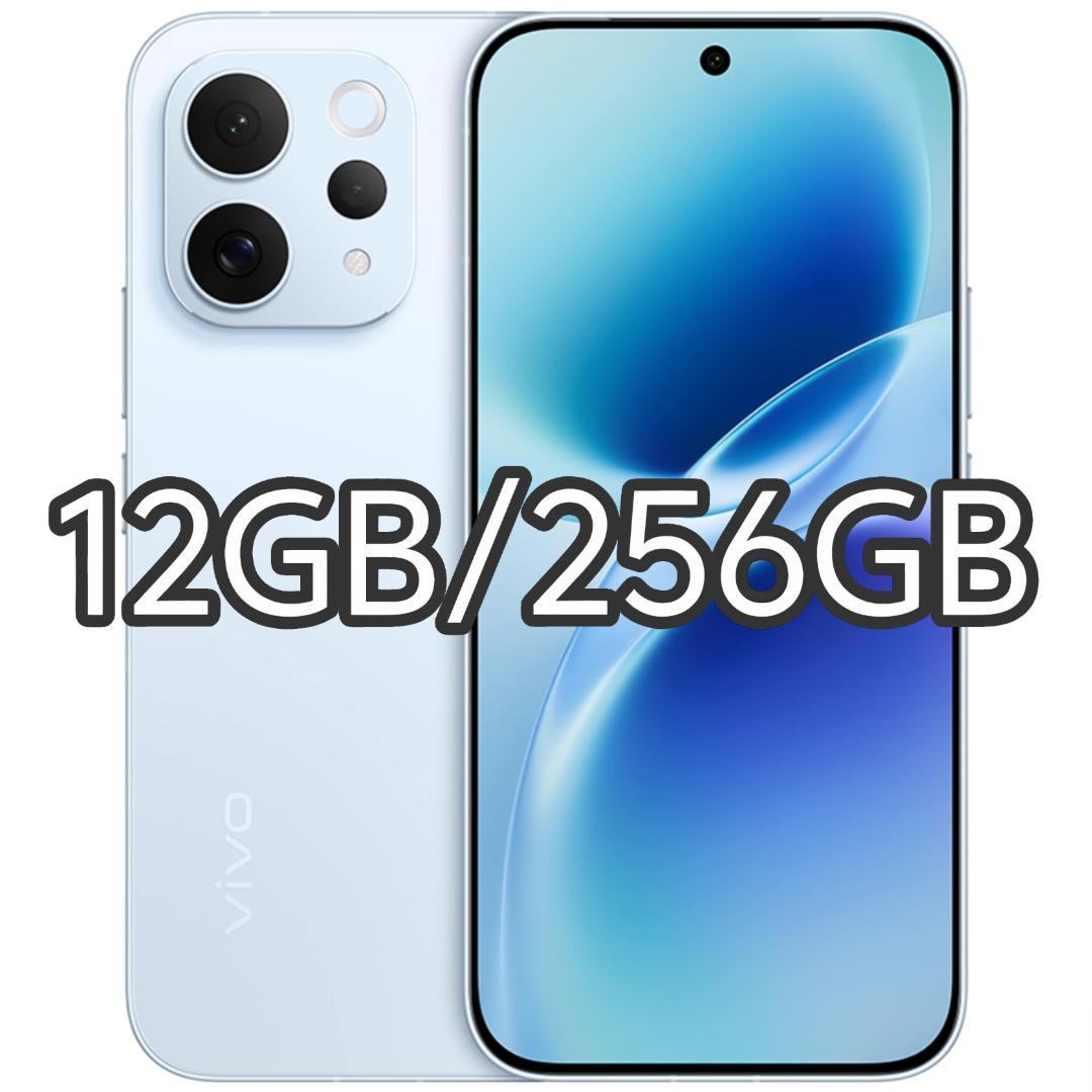 【新品未開封】VIVO S50 12GB/256GB 中国版