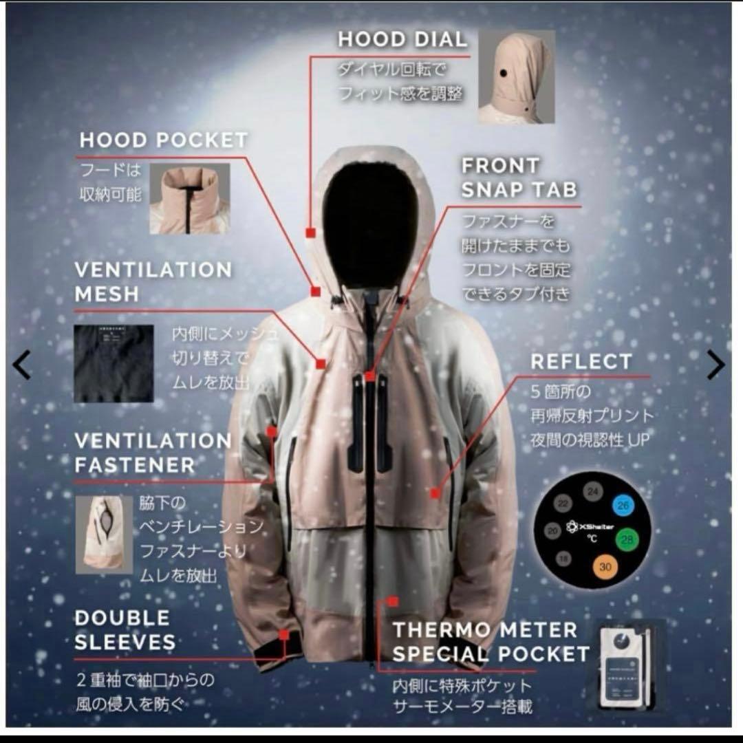 X Shelter 断熱βPREMIUM 超透湿防水防寒ジャケット