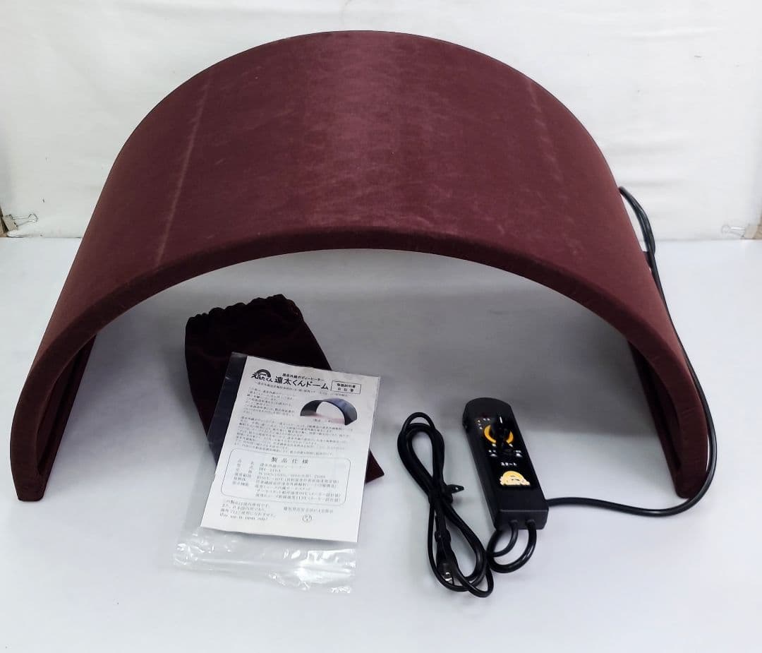 未使用　遠赤外線　ボディヒーター　ドーム型　210W 冷え性　血行改善