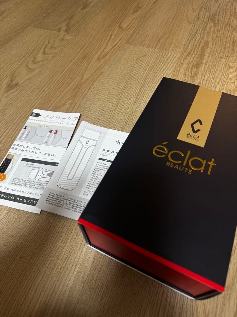 リアボーテ　エクラボーテ　美顔器 グランスキンセラム