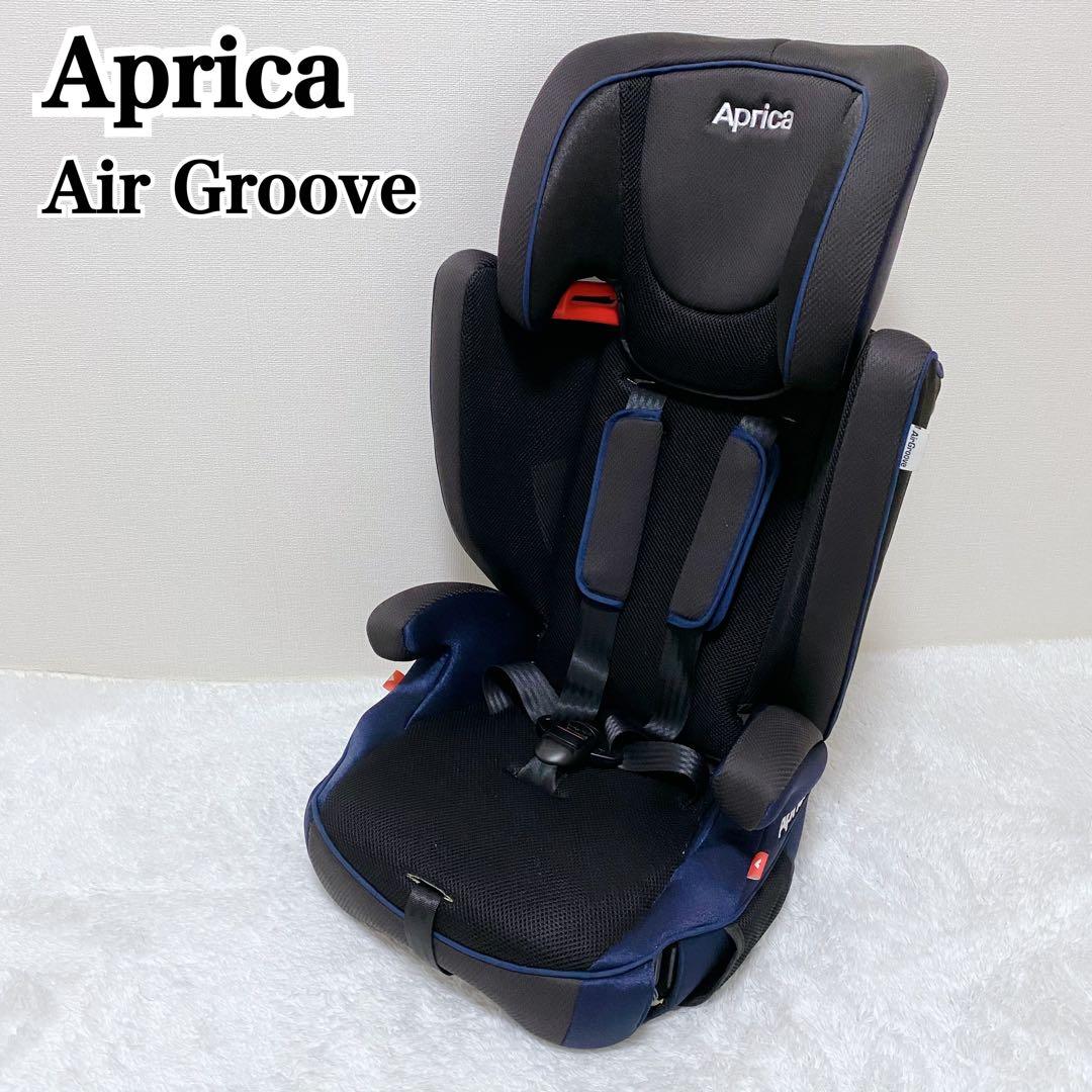 こめ　アップリカ エアグルーヴAC ジュニアシート チャイルドシート