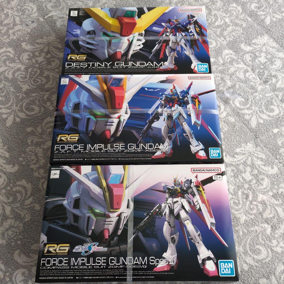 RG デスティニー　インパルス　SPECⅡ ガンダム　ガンプラ　シード　SEED