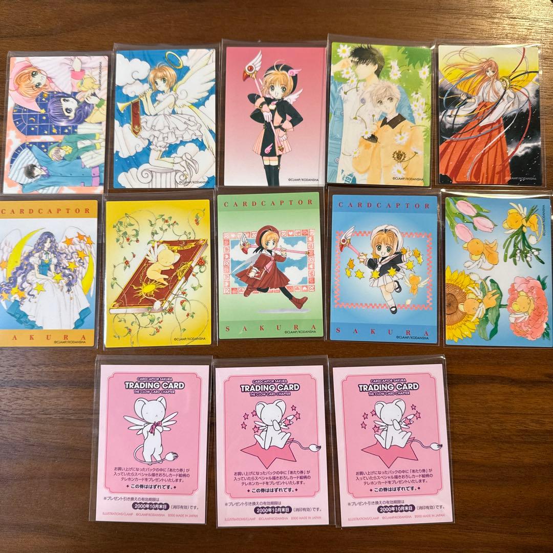 カードキャプターさくら　原作絵　トレカ　30枚セット