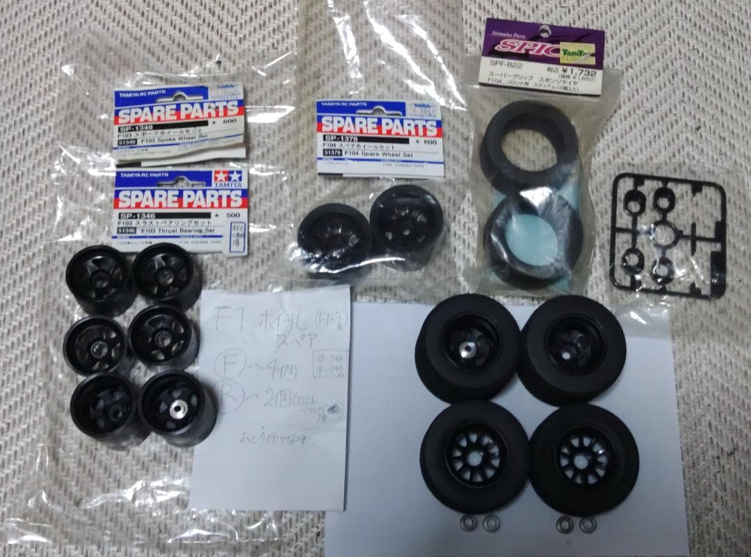 未走行：タミヤF104Wシャーシ・レイトンハウスCG901ボディ・オマケ付