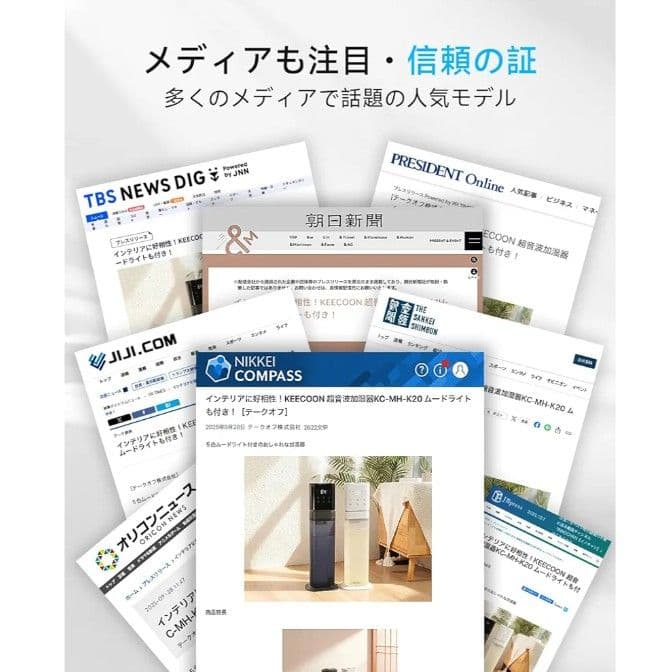 加湿器 大容量 8L 超音波式 タワー型 業務用 透明タンク 上から給水 アロマ