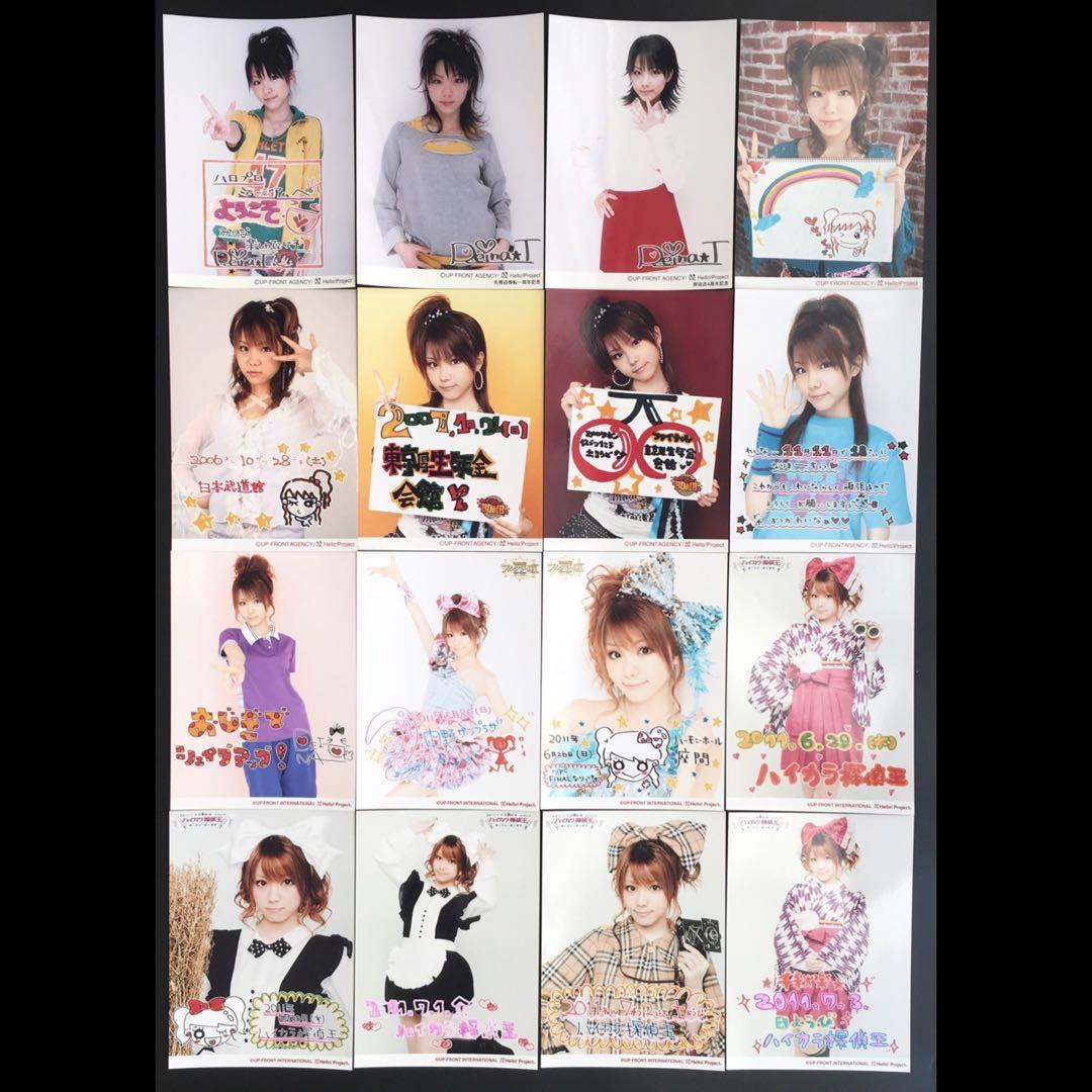 2295 モーニング娘。 田中れいな 生写真 16枚セット