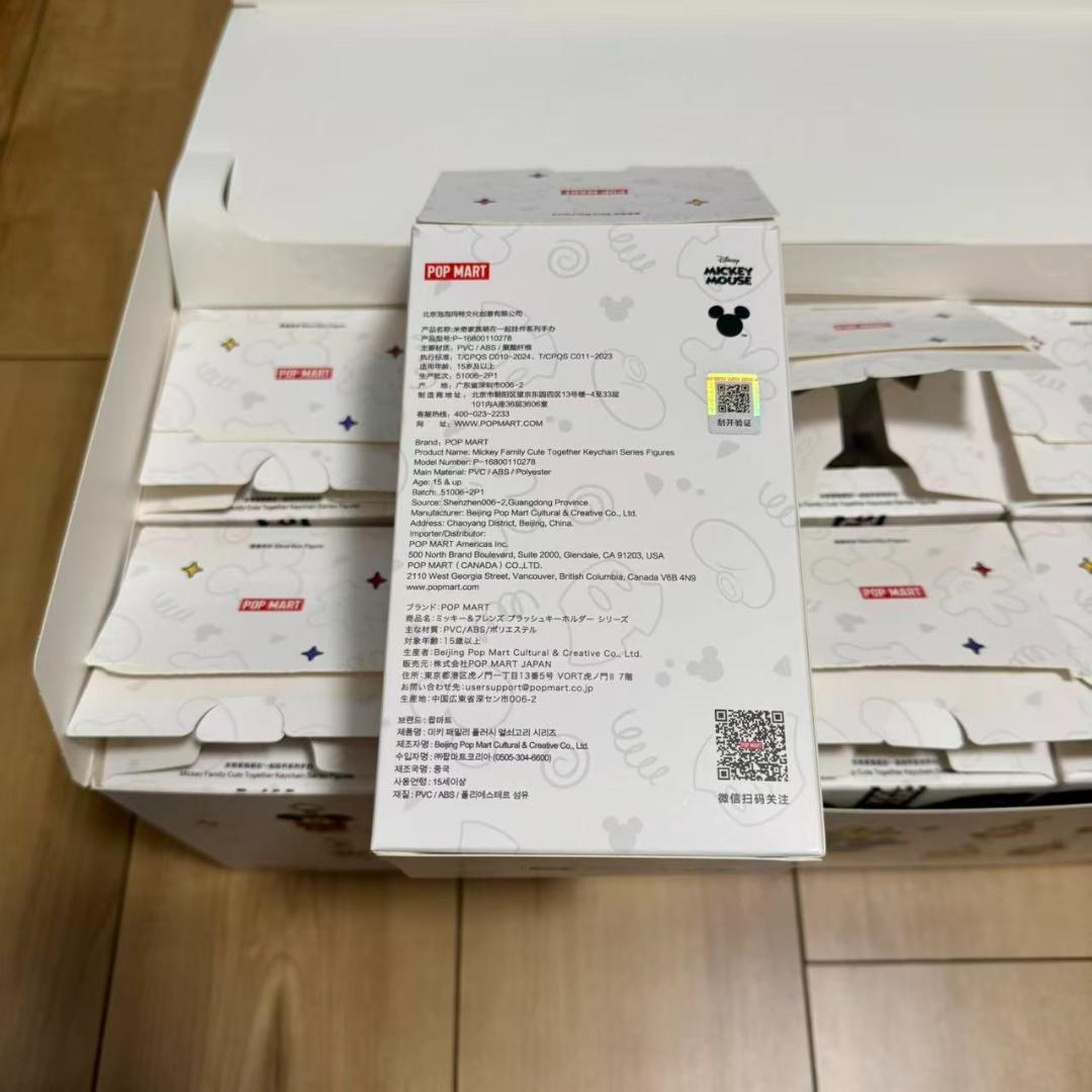 DISNEY 新品 ミッキーファミリー ぬいぐるみ コンプリート 8点セット