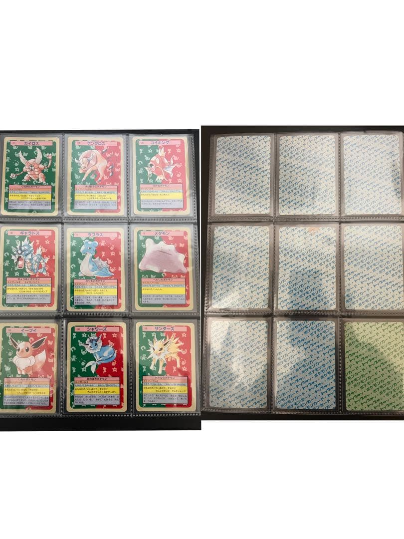 美品絶版トップサン コンプリート 150枚 貴重良品