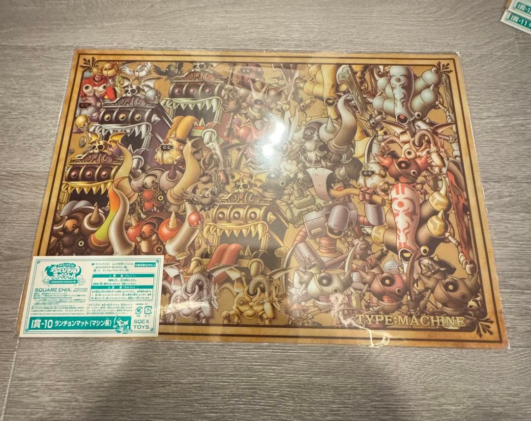 ドラクエふくびき所　ランチョンマットフルコンプ12枚セット