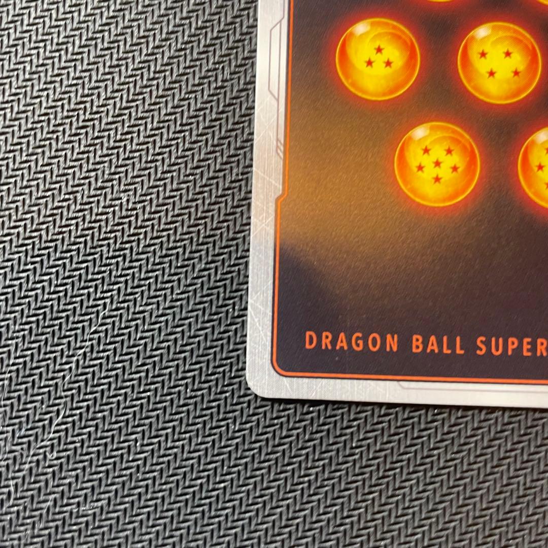 ベジットscr★★スーパーパラレル フュージョンワールド