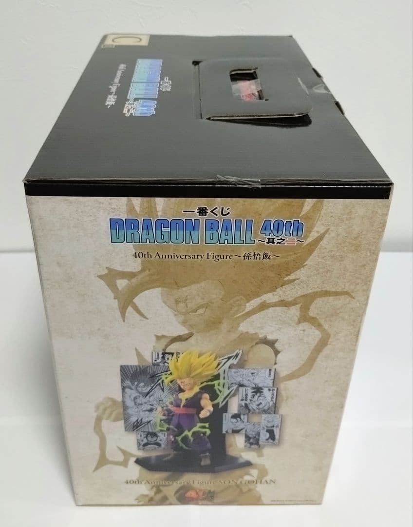 一番くじ ドラゴンボール 40th 其之二 Ａ賞 孫悟空/Ｃ賞 孫悟飯まとめ売り