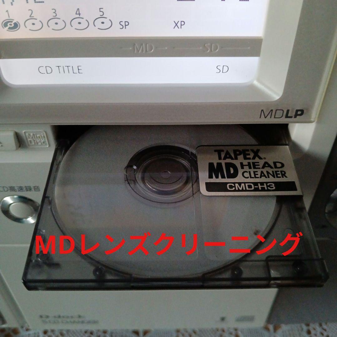 PanasonicCD/MDコンポ(5CDチェンジャー)美品