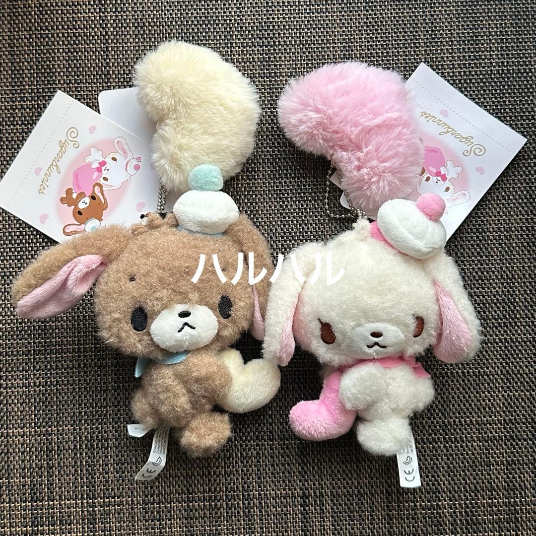 シュガーバニーズ　しろうさ くろうさ マスコットキーホルダー2点セット