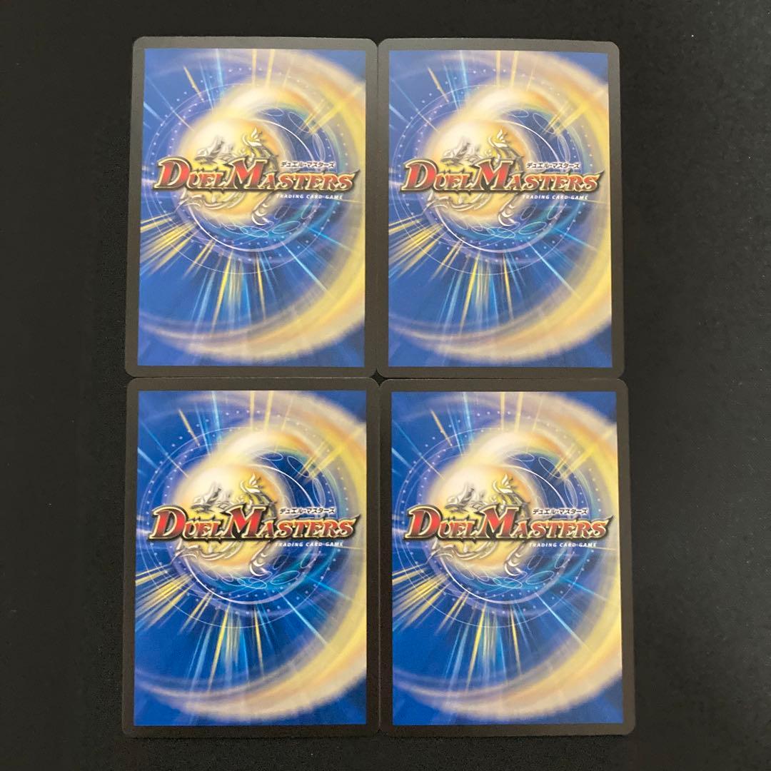 【メルカリ便】真気楼と誠偽感の決断 パーフェクトペテンシー 4枚セット ②