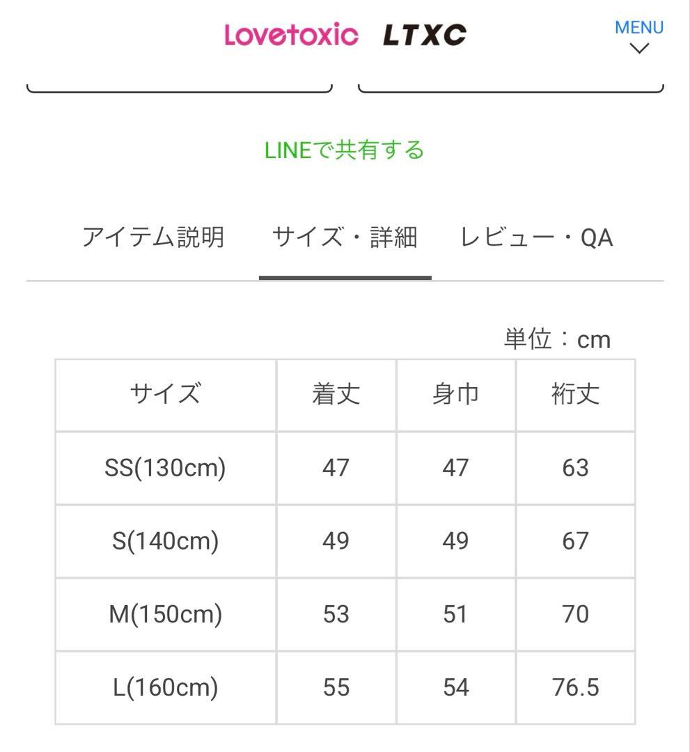 専用✧おまとめ5点 130