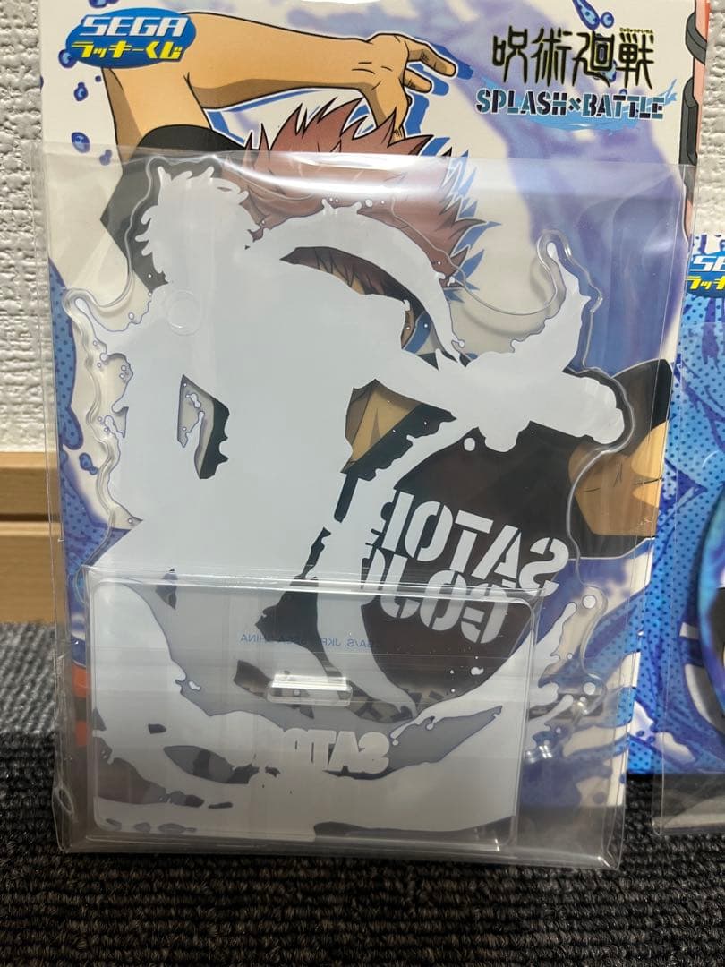 呪術廻戦　セガラッキー　五条悟　SPLASH×BATTLE まとめ売り