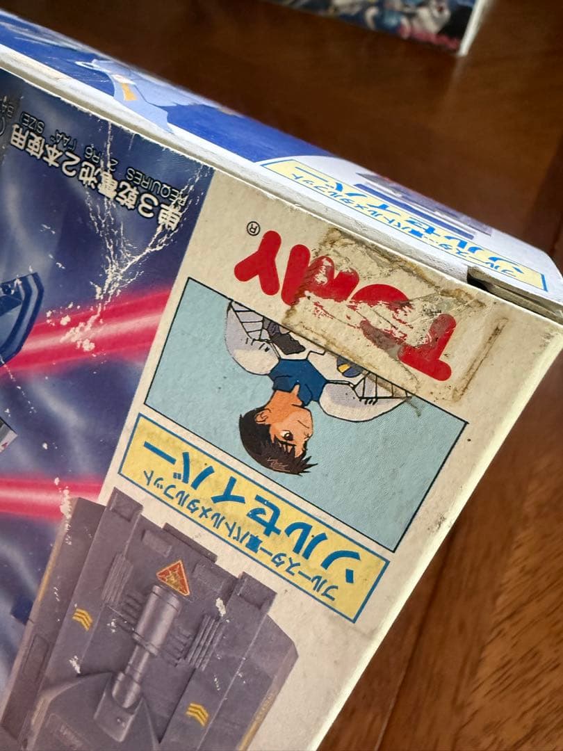 Z-ナイト　バトルメタルフット　ソルセイバー