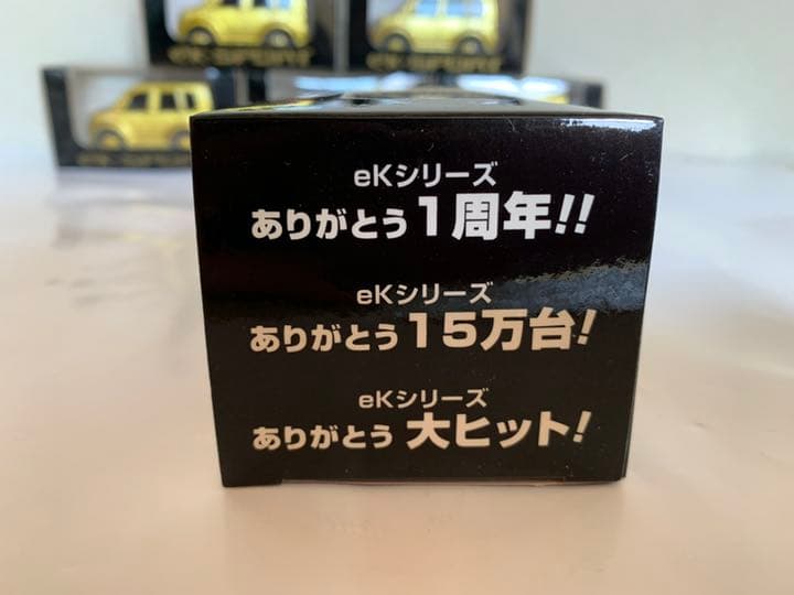 非売品三菱自動車 ek・SPORTゴールド・デジタル時計（プルバックゼンマイ付）